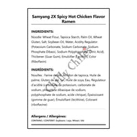Samyang 2X Spicy Hot Chicken Flavor Ramen - Bilingual Ingredients