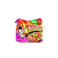 Samyang Mala - Main Image